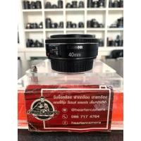 ราคา CANON EF 40mm F2 8 STm (27089346844)
