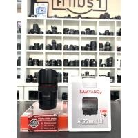ราคา SAMYANG AF 75mm F1 8 FE (42002527530)