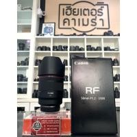ราคา CANON RF 50F1 2L USM ครบกล่อง อดีต0 (44459101917)