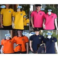 ราคา สินค้าพร้อมส่ง เสื้อกรมคุมประพฤติ เสื้อกระทรวงยุติธรรม (23146664319)