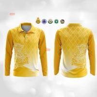 ราคา เสื้อโปโลแขนยาวพิมพ์ลายชาย หญิง สีเหลือง (29710719184)