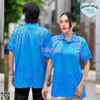 ราคา เสื้อโปโล สีฟ้าวันแม่ (27706299217)