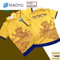 ราคา เสื้อกรมส่งเสริมการปกครองท้องถิ่น (21988649706)