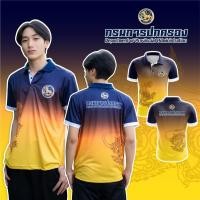 ราคา พร้อมส่ง ถูก เสื้อโปโล กรมการปกครอง กรมส่งเสริมการปกครองท้องถิ่น V 2 กรมเหลือง อปท ชาย หญิง เจ้าหน้าที่ ผ้าเนื้อดี (19473723538)