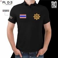ราคา PL D 3 เสื้อโปโลกรมการปกครอง งานปัก (17394932370)