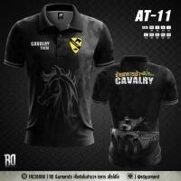 ราคา AT 11 เสื้อโปโลทหารม้า Cavalry งานพิมพ์ลาย (15896475034)