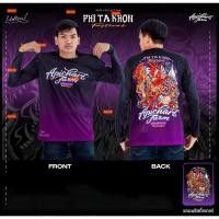 ราคา เสื้ออภิชาติฟาร์มผีตาโขน 2025 ใหม่ล่าสุด (43510853655)