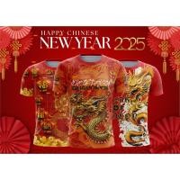 ราคา เสื้อตรุษจีนสีแดง ลายมังกร ผู้หญิง ผู้ชาย และเด็กใส่ได้ ผ้าไมโครใส่สบายไม่ต้องรีด (28773257924)