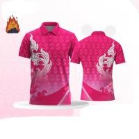 ราคา เสื้อโปโลผ้ากีฬา ลายขอ1 สีชมพู ตัวเปล่า (19877166027)