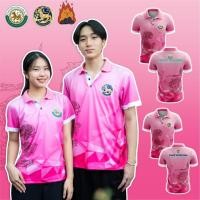 ราคา พร้อมส่ง ถูก เสื้อโปโล V 2 ชมพู กรมการปกครอง กรมส่งเสริมการปกครองท้องถิ่น อปท ชาย หญิง เจ้าหน้าที่ ผ้าเนื้อดี (22135106661)