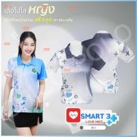 ราคา เสื้อโปโล Chico ชิคโค่ ทรงผู้หญิง รุ่น Smart 3 สีเทา เลือกตราหน่วยงานได้ (25494168711)