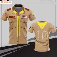 ราคา พร้อมส่ง ถูก เสื้อยืดครู ผู้ใหญ่ พ่อแม่ ลูกเสือสำรอง เนตรนารี ลูกเสือสามัญ พร้อมออกกอง จงทำดี หมายเลขที่กำหนดเองฟรีและชื่อ (24556688203)