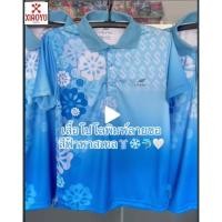 ราคา สีใหม่ในลวดลายสีฟ้าพาสเทล (23150688018)