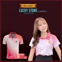 ราคา เสื้อโปโลสีชมพู ยี่ห้อ Chico ผู้หญิง Lucky Stone (21877484143)
