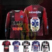 ราคา เสื้อ EMS อาสาสมัคร มูลนิธิป่อเต็กตึ๊ง เนื้อผ้าคุณภาพดี กันลื่นสบาย (19687018564)
