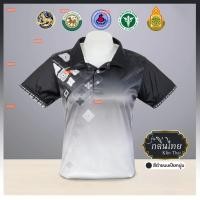 ราคา เสื้อโปโล Chico ชิคโค่ ทรงผู้หญิง รุ่น กลิ่นไทย สีดำ เลือกตราหน่วยงานได้ (56650358216)