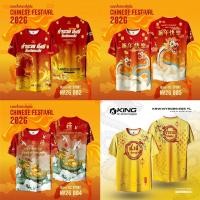 ราคา เสื้อตรุษจีน เสื้อยืดผู้หญิง เสื้อคอกลม ลายดอกไม้และลายม้า ลาย ลายดอกไม้และลายม้า ใส่เพื่อความเป็นสิริมงคล เสริมความมั่งคั่ง ร่ำรวย (45104348604)