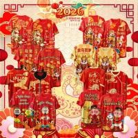 ราคา เสื้อตรุษจีน เสื้อยืดผู้หญิง เสื้อคอกลม ลายดอกไม้และลายม้า ลาย ลายดอกไม้และลายม้า ใส่เพื่อความเป็นสิริมงคล เสริมความมั่งคั่ง ร่ำรวย (45004348600)