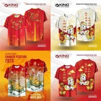 ราคา เสื้อยืดผู้หญิง เสื้อตรุษจีน 2026 เสื้อยืดแขนสั้นปีให ลายดอกไม้และลายม้า เสื้อเชิ้ตสีแดง ของขวัญปีใหม่แฟชั่น (27993992443)