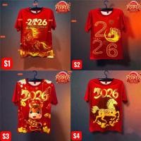 ราคา เสื้อคอกลม ลาย ตรุษจีน 2026 (48004676318)