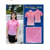 ราคา เสื้อโปโลลายไทย เสื้อทำงาน แบรนด์Juntakarn จันทกานต์ รุ่น ดอกบัวแก้ว เกรดพรีเมียม (43605583150)