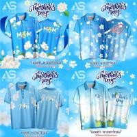 ราคา เสื้อสีฟ้า วันแม่ 12 สิงหาคมเสื้อวันแม่สวยสีฟ้าอ่อนพิมพ์เสื้อยืดฤดูร้อนแขนสั้นเสื้อยืดลําลองท็อปส (29888688436)