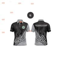 ราคา เสื้อสาธารณสุข แบบใหม่ มีในสต็อก (56200160863)