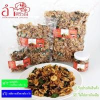 ราคา น้ำพริกกากหมูกระจก สูตรสมุนไพร สินค้าผลิตใหม่ทุกออเด้อ กรอบ ไม่อมน้ำมัน หอมเครื่องสมุนไพร อาหารของกินเหนือ (4631543135)