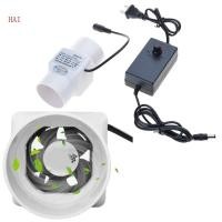 ราคา HAI พัดลมดูดอากาศขนาด 2 นิ้ว 110V 220V พัดลมดูดท่อระบายอากาศไอเสียอากาศ (51505651229)
