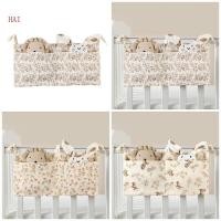 ราคา HAI เด็กข้างเตียงแขวนกระเป๋า 2 กระเป๋าผ้าฝ้ายสําหรับ Drool Bibs และของเล่นผ้าอ้อมเด็ก Cribs Storage Ba (56305648768)
