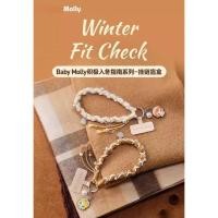 ราคา Baby Molly Winter Fit Cheek Series อุปกรณ์น่ารักกระเป๋า Charm จี้สําหรับเด็กผู้หญิง (46853487707)