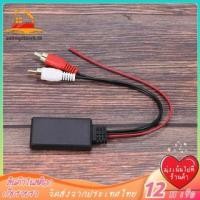 ราคา in stock Car Universal Wireless Bluetooth Module Music Adapter Rca Aux Audio Cable (17578395546)