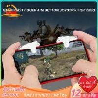 ราคา in stock 2Pcs Mobile Game Controller Gamepad Trigger Aim Button Joystick For Pubg (21920557600)