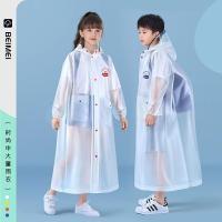 ราคา เสื้อกันฝนปอนโชสำหรับเด็ก พร้อมกระเป๋า พอดีกับนักเรียนอนุบาลและประถม (52106485329)