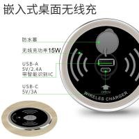 ราคา 15W ตกแต่งบ้านสมาร์ทสํานักงานฝังเดสก์ท็อป Wireless Charger พร้อม USB Fast Charge โทรศัพท์มือถือ Qi Wireless Charger C49X (49357263937)