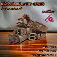 ราคา เข็มขัดหนังแท้ เข็มขัดหนังแท้ฟอกฝาด วัสดุทองเหลืองแท้ หัวทองเหลือง หนังวัวฟอกฝาด 3 7cm หนังวัวไม่ใช่หนังควาย (28901845197)