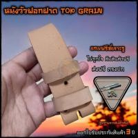 ราคา เข็มขัดหนังแท้ เข็มขัดหนังแท้ฟอกฝาด สายหนัง ชุดน็อต ที่เจาะรู สายหนังแท้ 3 7cm ออกใบรับประกัน3ปี หนังวัวไม่ใช่หนังควาย (26504165272)