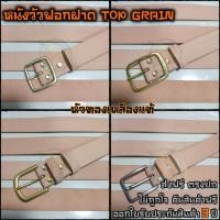 ราคา เข็มขัดหนังแท้ เข็มขัดหนังแท้ฟอกฝาด วัสดุทองเหลืองแท้ หัวทองเหลือง หนังวัวฟอกฝาด 3 7cm หนังวัวไม่ใช่หนังควาย (28651840333)
