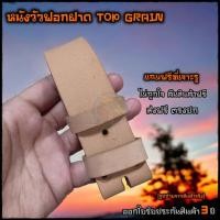 ราคา เข็มขัดหนังแท้ เข็มขัดหนังแท้ฟอกฝาด วัสดุทองเหลืองแท้ หัวทองเหลือง หนังวัวฟอกฝาด 3 7cm หนังวัวไม่ใช่หนังควาย (26651840595)