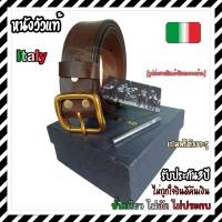 ราคา เข็มขัดหนังวัวแท้ Italy หัวทองเหลืองแท้ คุณภาพเกรด premium เข็มขัดหนังแท้ ชาย ถอดหัวได้ (25958090164)