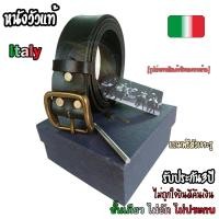 ราคา เข็มขัดหนังวัวแท้ Italy หัวทองเหลืองแท้ คุณภาพเกรด premium เข็มขัดหนังแท้ ชาย ถอดหัวได้ (25658086025)