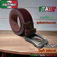 ราคา เข็มขัดหนังวัวแท้ Italy คุณภาพเกรด premium ผลิตด้วยหนังวัวเกรด premium เข็มขัดหนังแท้ ชาย หนังวัวฟอก หนังชั้นเดียว (25360493392)