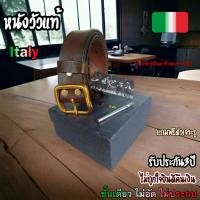 ราคา เข็มขัดหนังวัวแท้ Italy หัวทองเหลืองแท้ คุณภาพเกรด premium เข็มขัดหนังแท้ ชาย ถอดหัวได้ (24258090241)