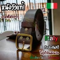 ราคา เข็มขัดหนังวัวแท้ Italy หัวทองเหลืองแท้ คุณภาพเกรด premium เข็มขัดหนังแท้ ชาย ถอดหัวได้ (23863636460)