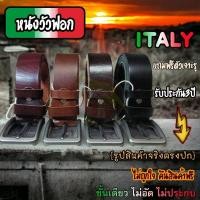 ราคา เข็มขัดหนังวัวแท้ Italy คุณภาพเกรด premium ผลิตด้วยหนังวัวเกรด premium เข็มขัดหนังแท้ ชาย หนังวัวฟอก หนังชั้นเดียว (24560517325)