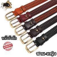 ราคา เข็มขัดหนังวัวแท้ เข็มขัดหนังวัวถัก ชาย หญิง ผลิตด้วยหนังวัวแท้ รับประกัน 2 ปี เข็มขัดหนังแท้ เข็มขัดหนังแท้ผู้ชาย (16622081633)