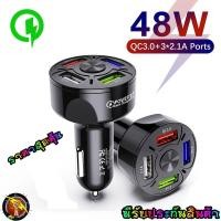 ราคา หัวชาร์จแบตในรถ ที่ชาร์จแบตในรถ ที่ชาร์จในรถยนต์ 4 พอร์ต ชาร์จเร็ว Quick Charge 3 0 7A micro usb (6977732258)