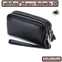 ราคา กระเป๋าหนังวัว ใส่ธนบัตร ใส่การ์ด ใส่มือถือ ผลิตด้วยหนังวัวแท้ ใช้งานได้ทั้ง ชาย หญิง หนังวัว100 ร้านไทย หนังแท้ (20752758968)