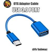 ราคา สาย OTG 3 0 สายถัก hw wallet หัวแปลงและเชื่อมต่อถ่ายข้อมูล แปลงเป็นUSB สำหรับต่ออุปกรณ์ต่างๆ micro Type c ios OTG (8239588061)
