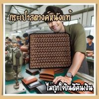 ราคา กระเป๋าสตางค์หนังแท้ กระเป๋าหนังวัวแท้ กระเป๋าหนังแท้ผู้ชาย 100 ราคาส่ง (3182097474)